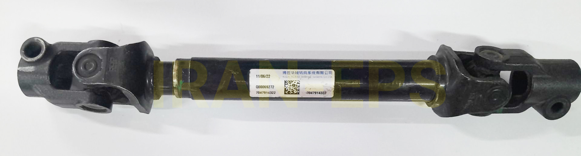 چهارشاخ فرمان  MVM x55  اصلی